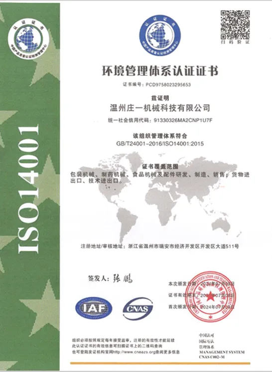 Environmental Management