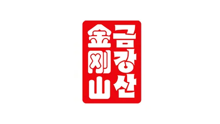 Jingangshan