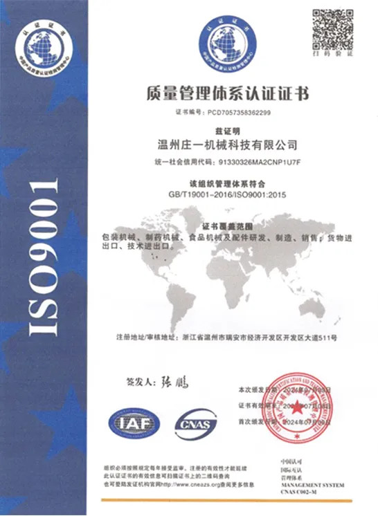 Quality Management