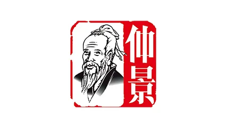 Zhongjing